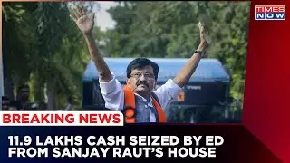 ED On Raut | Inside Details | Legal Teams Claims Money Belongs To Party | Breaking News