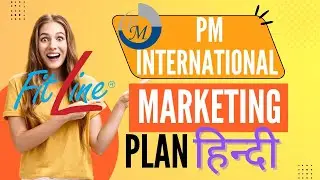 PM International Business Plan in Hindi #pminternational  #newbusiness  #newplan #networking #MCA