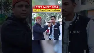 CTET 14 DEC 2024 | Shift -2 Centre से Live Exam Review 🔥| @KDLiveTeaching #ctetexamreviewtoday