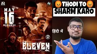 Eleven Full Movie Review in Hindi | Hindi Dubbed | Apne Style Me