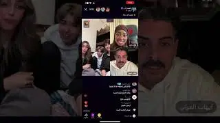 بث انتصار الشريف جاكو وبناتها مع روان محمد 13 / 12