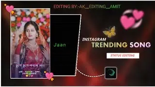 😫Chupe Chupe Korchi Biha Ak__editing__amit  In #Alight Motion-  .