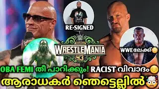 The Rock & Stone Cold Returning🤯| Oba Femi Plans🔥| D-Von Dudley Jim Ross Issue | David Finlay WWE