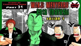 Suzuran ikut fight !!! Teru Teru Bozu Terkuat !!! (bagian 1) #suzuran #manga
