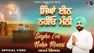 Singha Een Nahio Manni | Jagga Grewal | DJ Duster | JTwenty