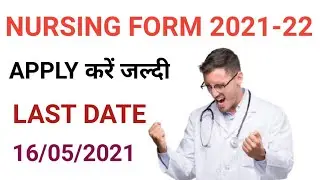 Bsc nursing post basic bsc nursing all nursing form apply 2021-22
