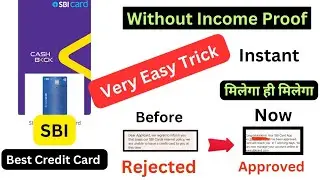  🛑Get SBI Best Credit Card Without Income Proof 🔥 Super New 🤫 All Users 🔥 