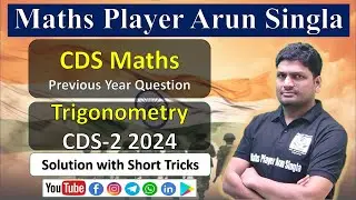 CDS 2 2024 Maths Trigonometry PYQ Solutions | Previous Year Questions | UPSC CDS Maths #cds #afcat