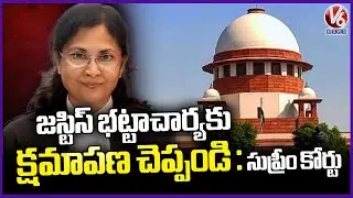 Petitioner, Advocates Apologise To TG High Court judge Justice Bhattacharya on SC direction | V6News