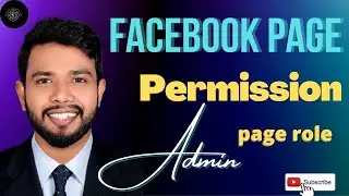 Facebook page Admin add permission ! আপনার পেইজে কিভাবে এডমিনে এড করবেন ! Add Admin facebook page