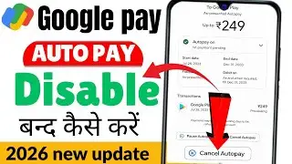 Google pay Autopay band kaise kare 2026 | G-Pay close Autopay | Google pay Autopay Disable 2026 👍