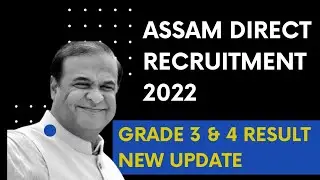 Assam Direct Recruitment 2022 | Grade III and IV Result | Dhs Maths