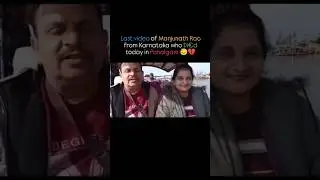 Last video of Manjunath Rao from Karnataka before the attacki n Pahalgam#pahalgam#alleyesonpahalgam