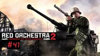 Red Orchestra 2 #041 Panzer vor - Lets Play Red Orchestra 2 Heroes of Stalingrad