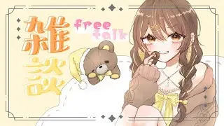【雑談】グッズの発送がずっと下手【VTuber】