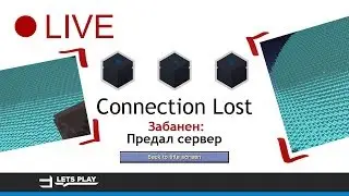 EP6 Что происходит! Сломал спавн, выдал админку, уничтожил сервер. Minecraft HiTech от lets-play.cc
