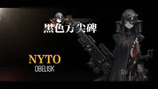 Black Nyto 