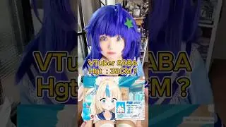 Wait ! She's 35cm Hgt ? 🤏🏻🥺 #samekosaba #senzawa #GawrGura #vtuber #cosplay