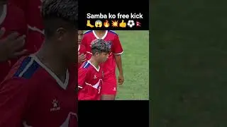 Samba ko free kick🦶😱🔥💥👍⚽🇳🇵Nepal vs Sir lanka#football#highlights#freekick#samba#afc#foryou#afc2025