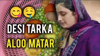 Aaj Aloo Matar Banaye | Simple Desi Cooking Vlog