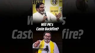 Will Prashant Kishor&rsquo;s Caste Be a Political Roadblock?