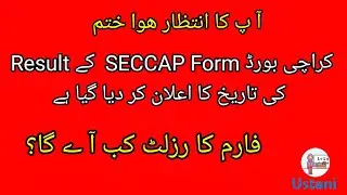 Result Update about SECCAP Form //Seccap form government college admission result Karachi