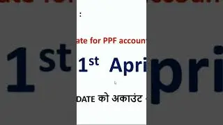 PPF ki maturity date kaise mikale