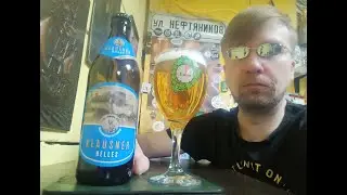 ПП: Einsiedler Brauhaus Klausner Helles