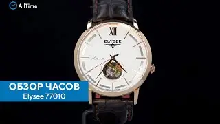 Обзор часов Elysee 77010. Механические наручные часы. Alltime