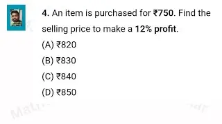 Selling Price to Earn 12% Profit on ₹750 | Profit & Loss Math Question #maths 