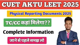 AKTU LEET Physical Reporting Documents || UPTAC Physical Reporting Complete Process ||