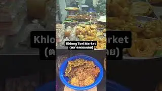Bangkok Wet Market