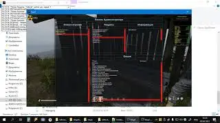 DayZ Ultima Ban list update