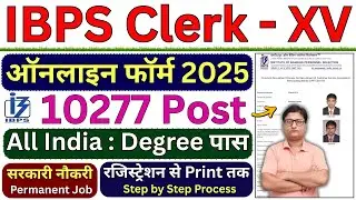 IBPS Clerk Online Form 2025 Kaise Bhare &brvbar;&brvbar; How to Fill IBPS Clerk Online Form 2025 &brvbar; IBPS Clerk Form