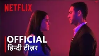 Dark Desire Season 2 | Official Hindi Trailer | हिन्दी ट्रेलर