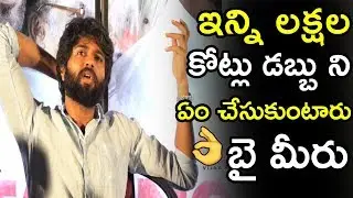 Vijay Devarakonda Controversial Comments On Leaders || Nota Movie Interview || Tollywood Book