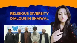 The Importance of Religious Diversity in Pakistan | A Thought-Provoking Dialogue in Sahiwal