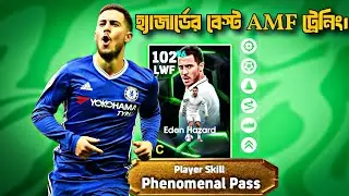 Eden Hazard Best training for AMF efootball 2026.