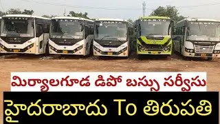 మిర్యాలగూడ డిపో TGSRTC Super Luxury Bus Hyderabad To Tirupathi 