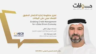 Enabling Credit Management for a Data Driven Economy
