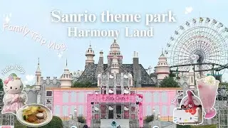 【サンリオ】全てが可愛い！夏のハーモニーランド🌈✨The Cutest Summer at Sanrio’s Harmonyland｜Japan’s Kawaii Theme Park Vlog
