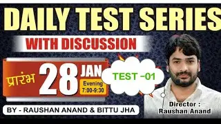 GYAN BINDU DAILY TEST SERIES WITH DISCUSSION||GYAN BINDU DAILY TEST-01||#TEST01||TEST FOR ALL EXAM