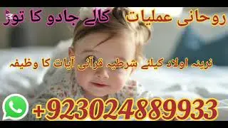 Qatar Visa || Amil Baba in Qatar
