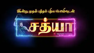 Channel logo change promo from today - #mgrstatus #mgr #trending #sathyacreations