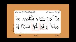 Learn Quran in English translation word by word learning, Al Baqarah,  Cow,  002, Verse 091,