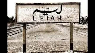LAYYAH.........A HISTORICAL DISTRICT OF PUNJAB|TRAVEL DOCUMENTARY|PAKISTAN IN FOCUS