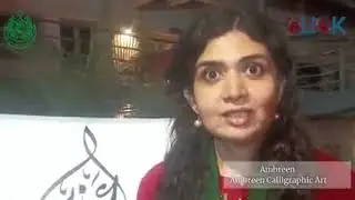 Meet Ambreen, Business owner of Ambreen Calligraphic Art. CLICK Sindh Investment Department S-Boss