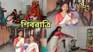 1st Time Shivratri Korlam – Hotat korai amon holo – Bengali vlog #bengalivlog #shivratri #100k #shiv