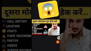 Hidden Call Recorder | Spy App | Parental control App | Best hidden call Recorder free