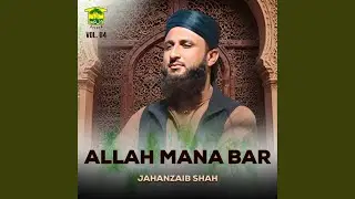 Bagani Golo Pol